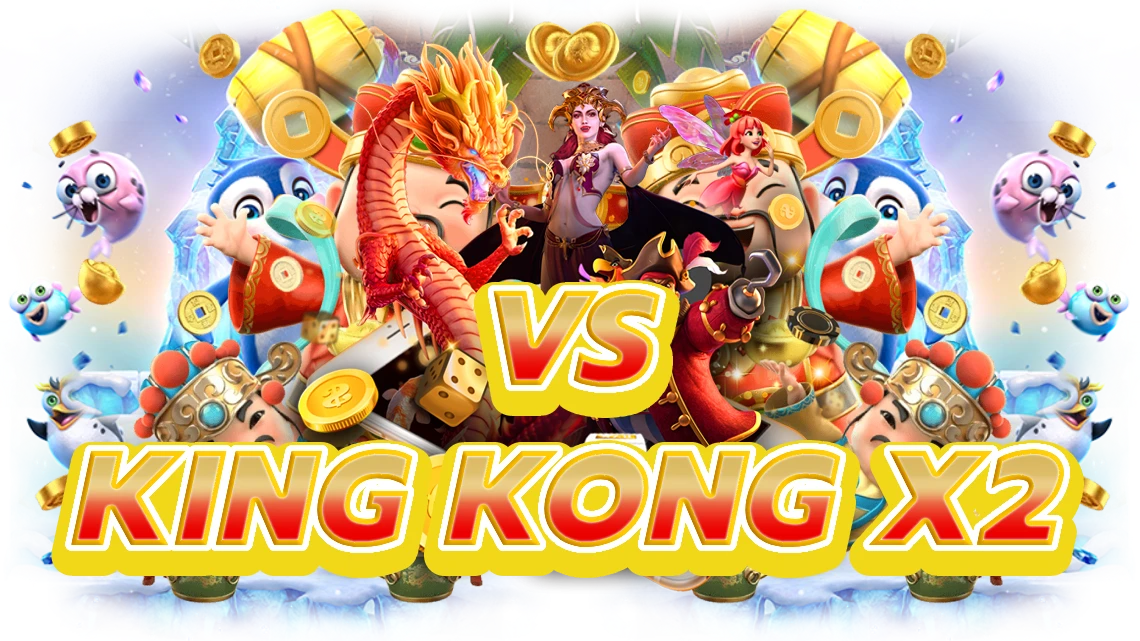 vs king kong x2